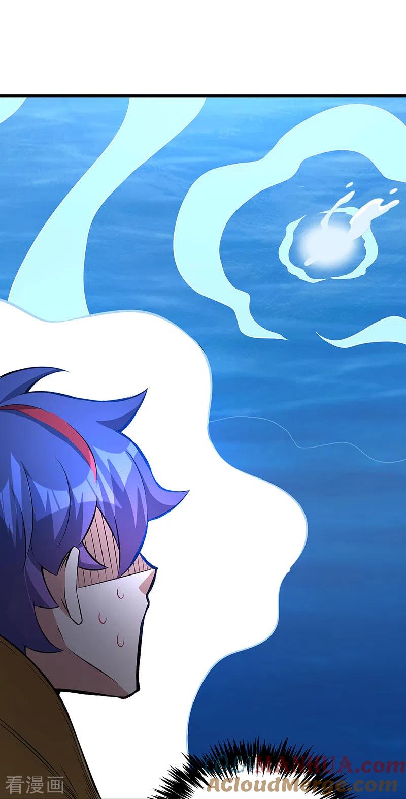 《武道独尊》第520话 交出帝剑！ 第9页