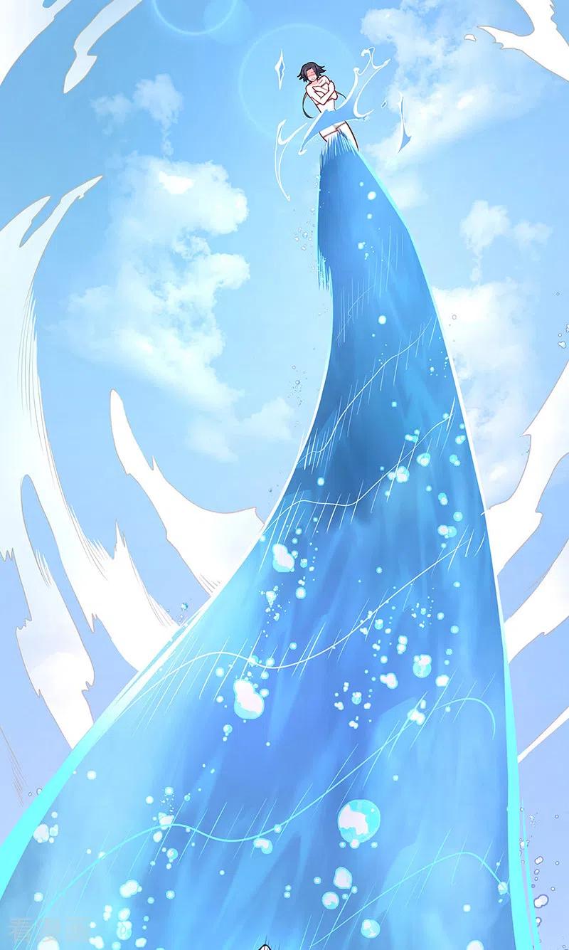 《武道独尊》第520话 交出帝剑！ 第14页