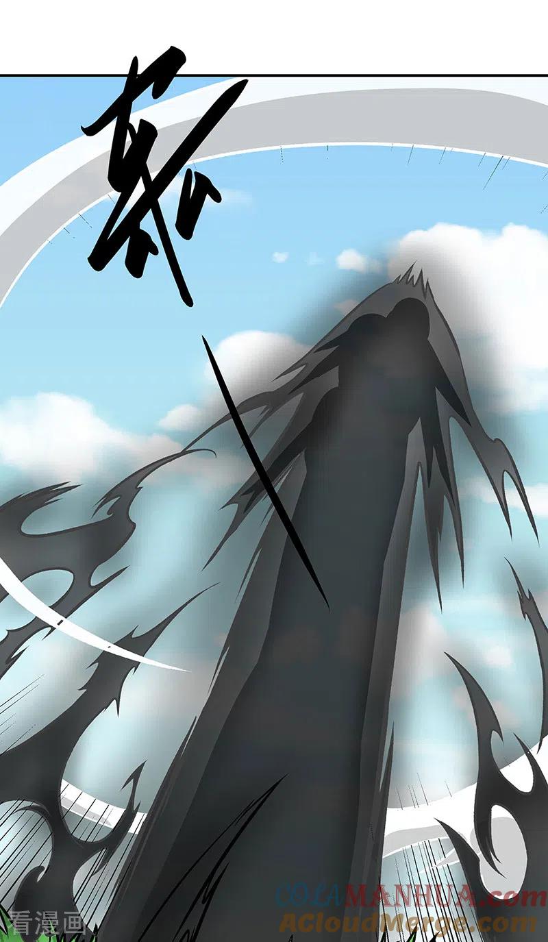 《武道独尊》第521话 牛魔神的果园 第46页