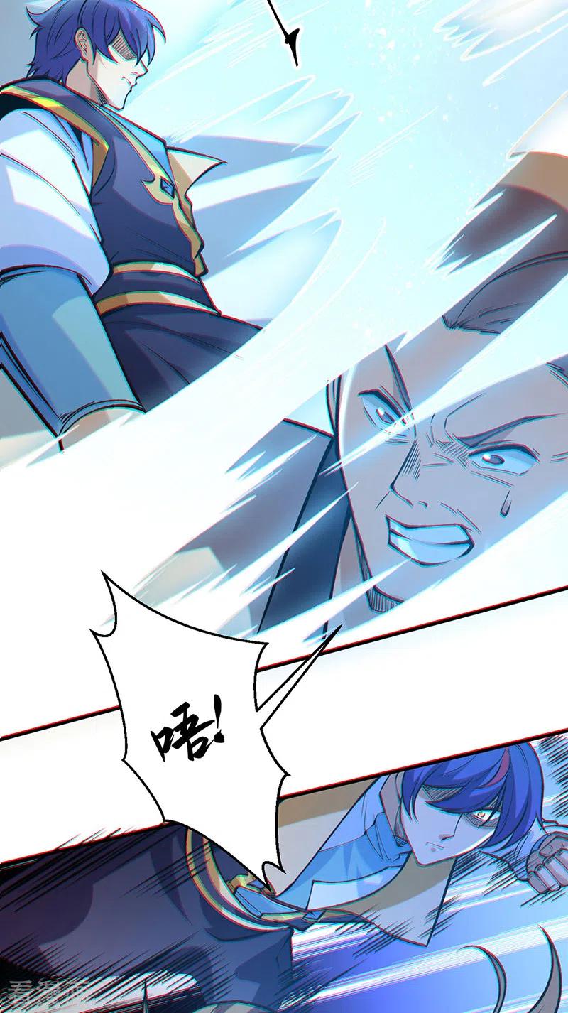 《武道独尊》第522话 钱庄被抢！ 第38页