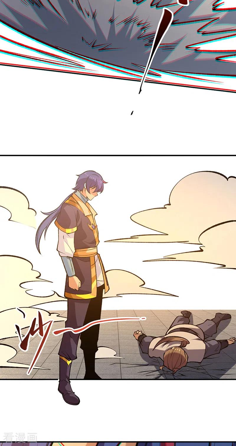 《武道独尊》第522话 钱庄被抢！ 第40页