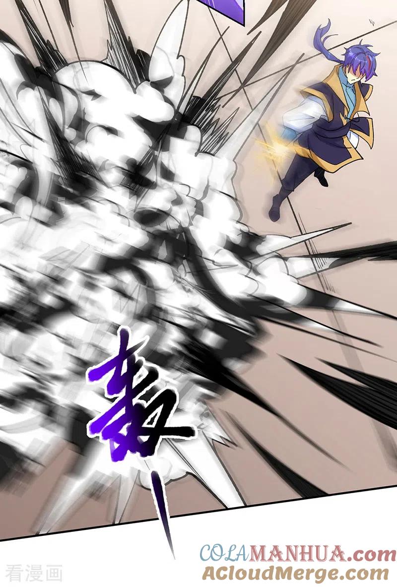 《武道独尊》第523话 恐怖的收益 第7页