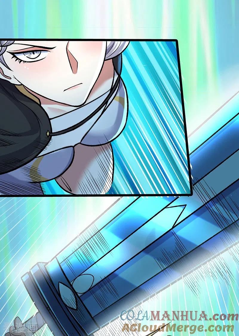 《武道独尊》第525话 长公主风羲 第22页