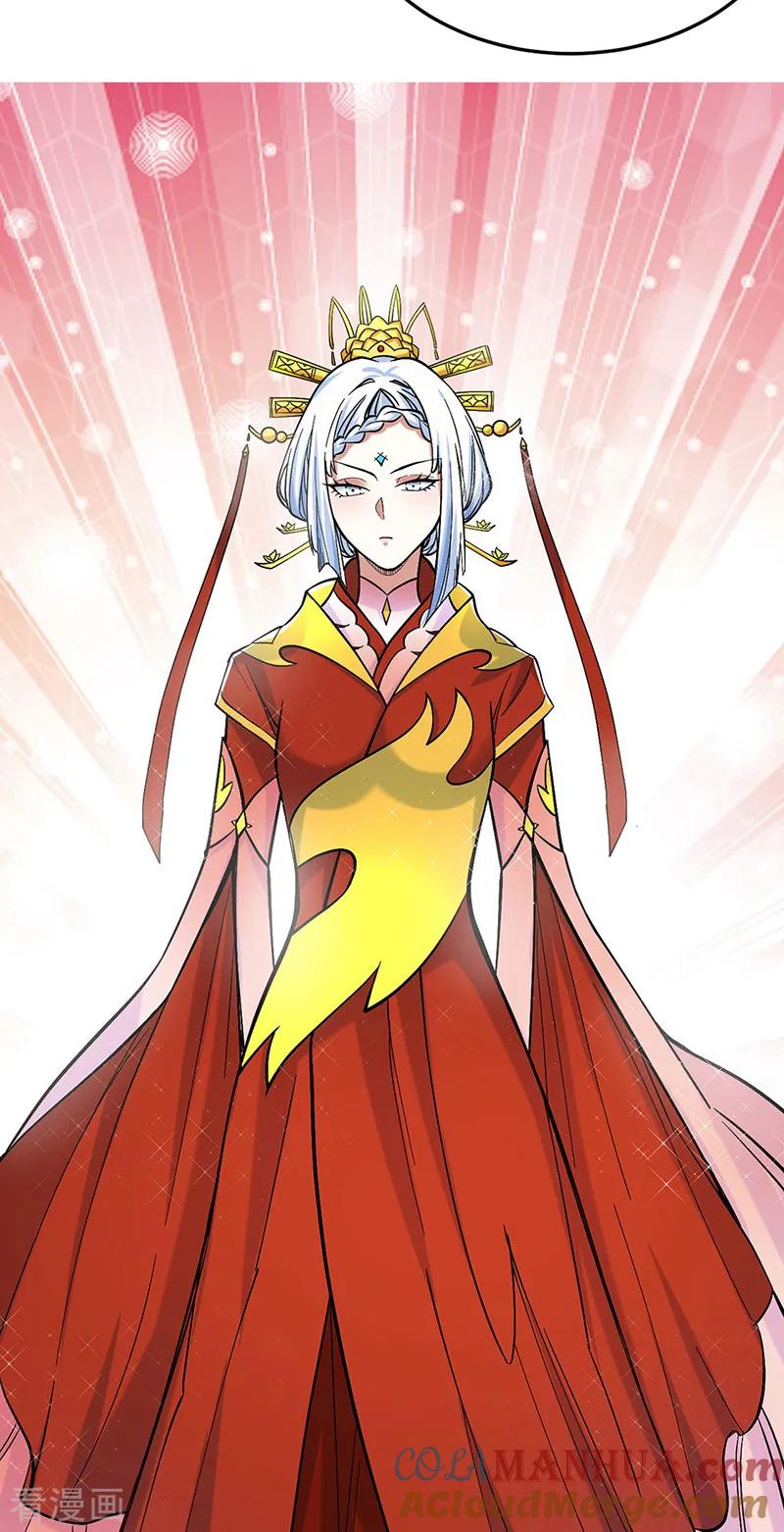 《武道独尊》第526话 表面夫妻 第9页