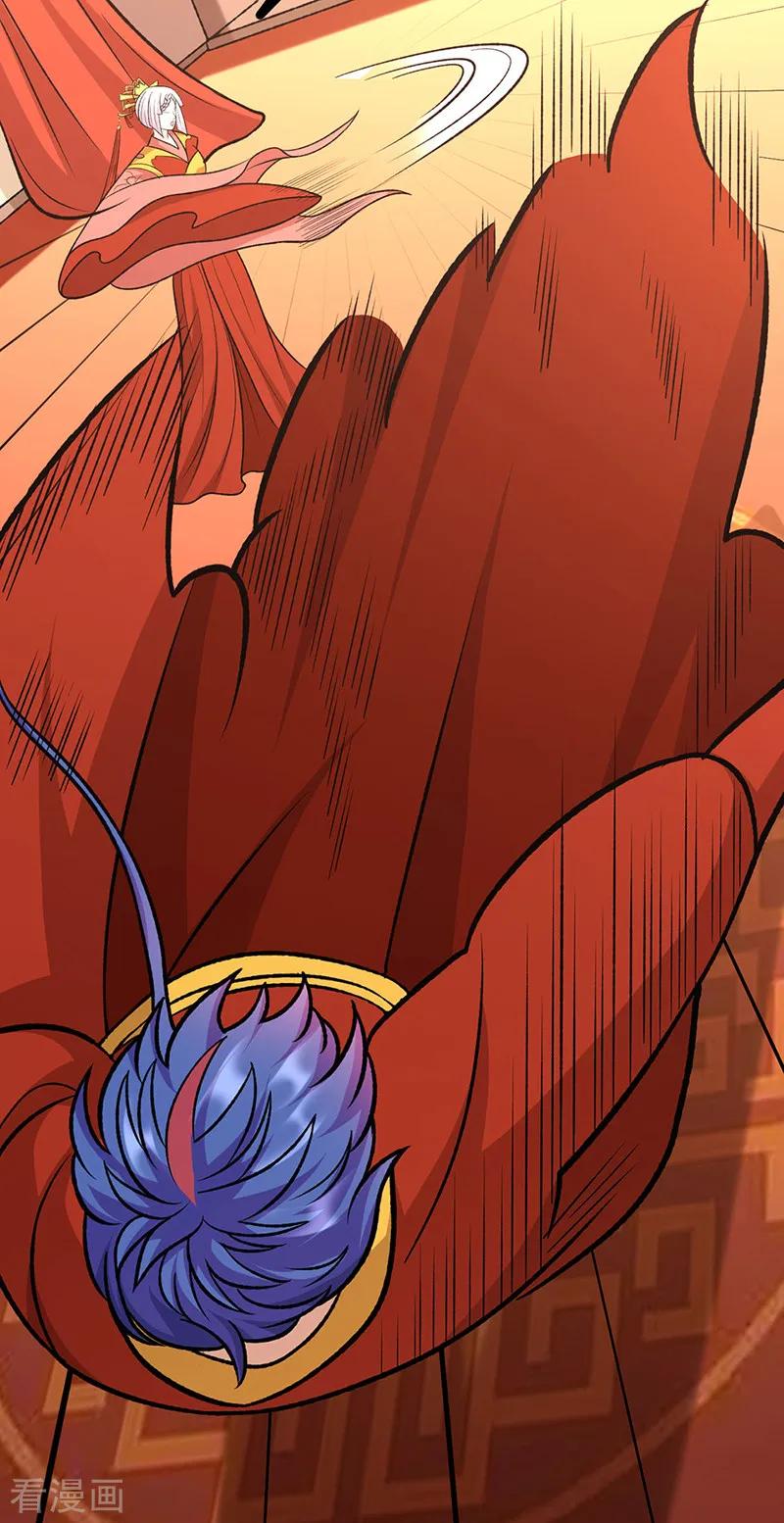 《武道独尊》第527话 神明成亲 第38页