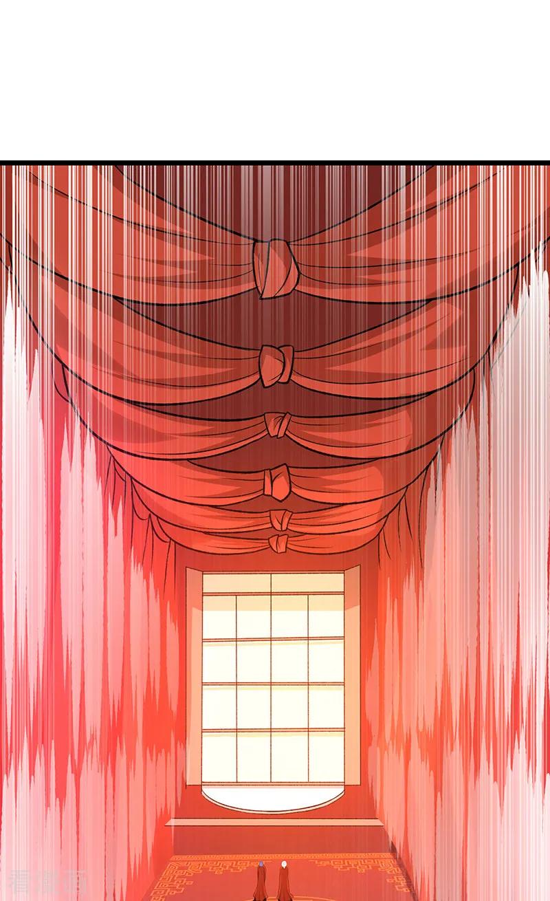 《武道独尊》第527话 神明成亲 第12页