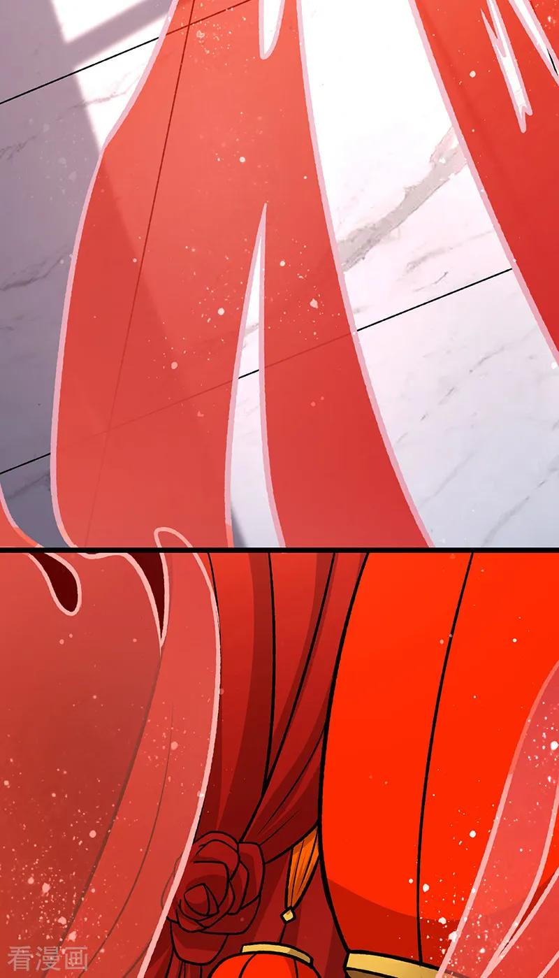 《武道独尊》第527话 神明成亲 第6页