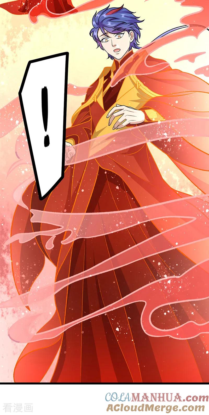 《武道独尊》第527话 神明成亲 第10页
