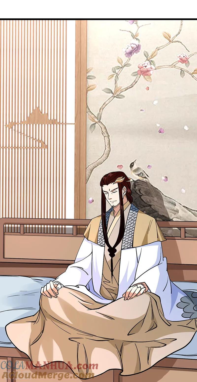 《武道独尊》第528话 强势压价，筹得巨财！ 第13页