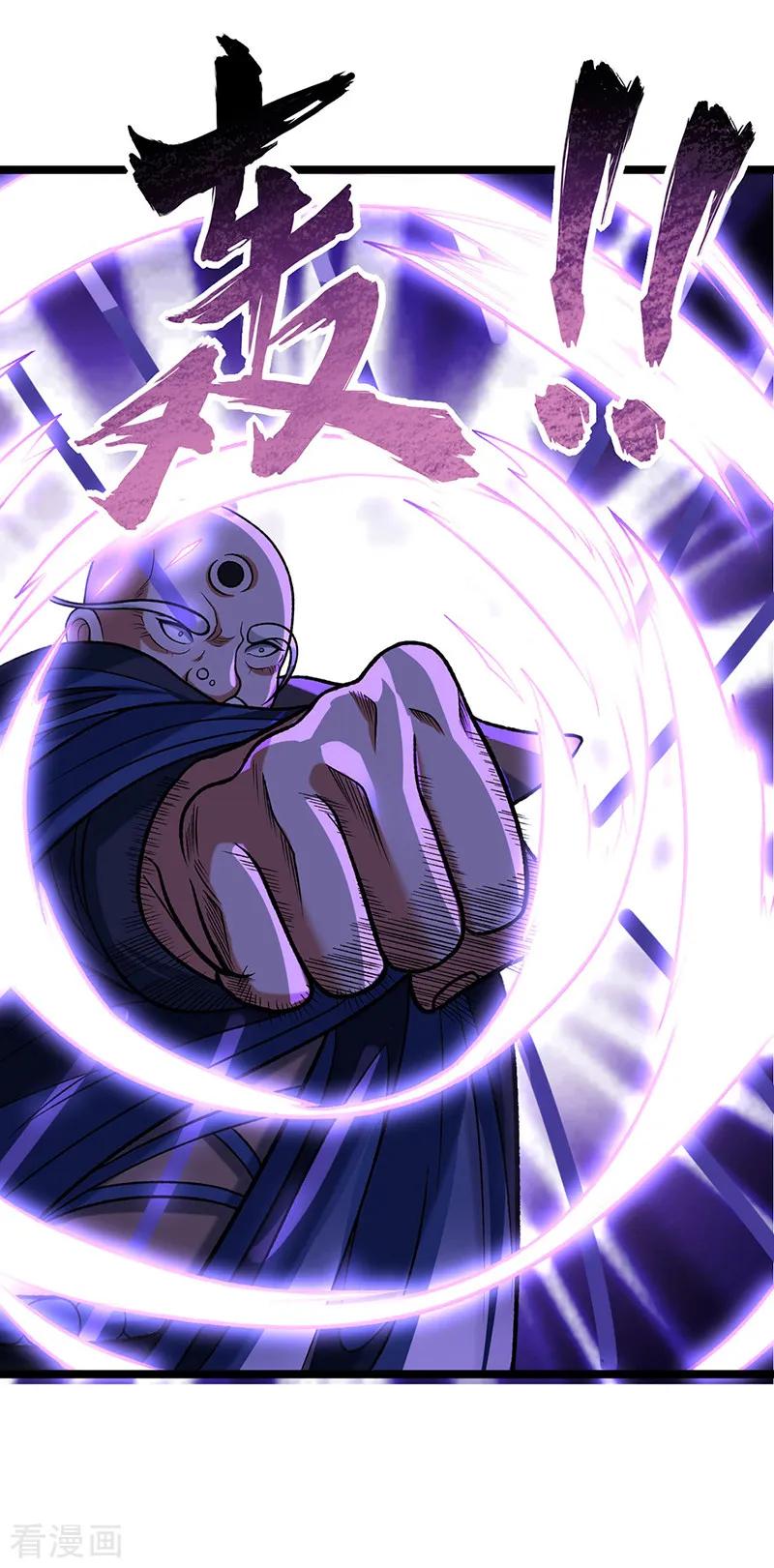 《武道独尊》第529话 赔偿必须有！ 第9页