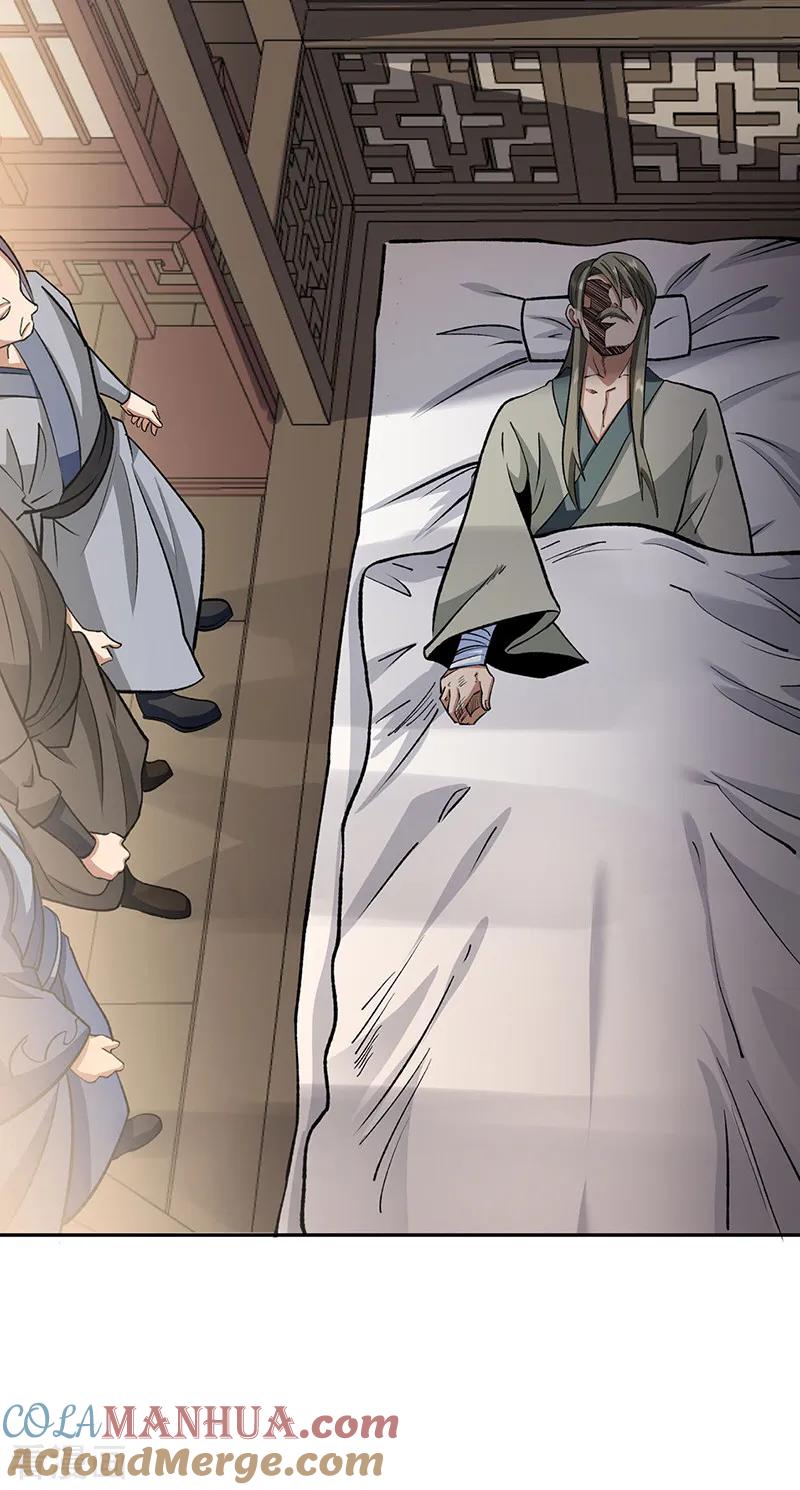 《武道独尊》第530话 龙家出事 第37页