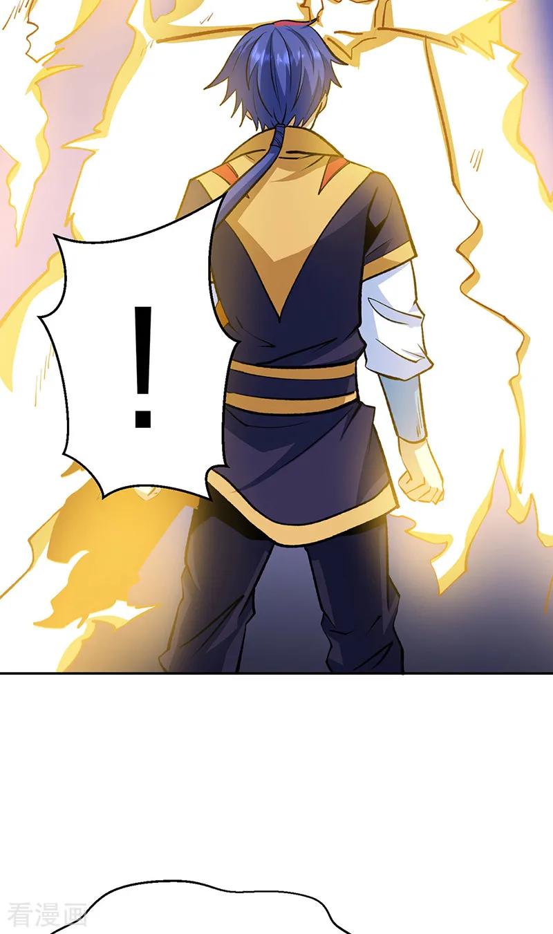 《武道独尊》第530话 龙家出事 第26页