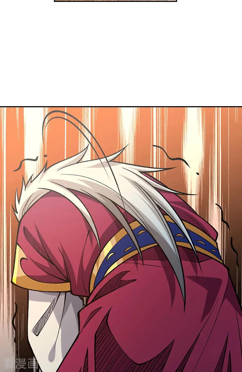 《武道独尊》第531话 加入剑池 第17页
