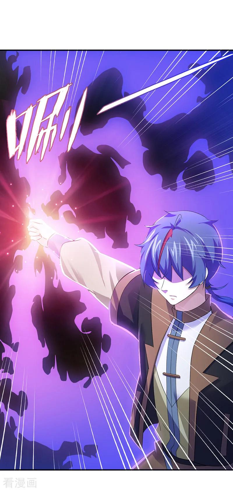 《武道独尊》第52话 毒物谷 第6页
