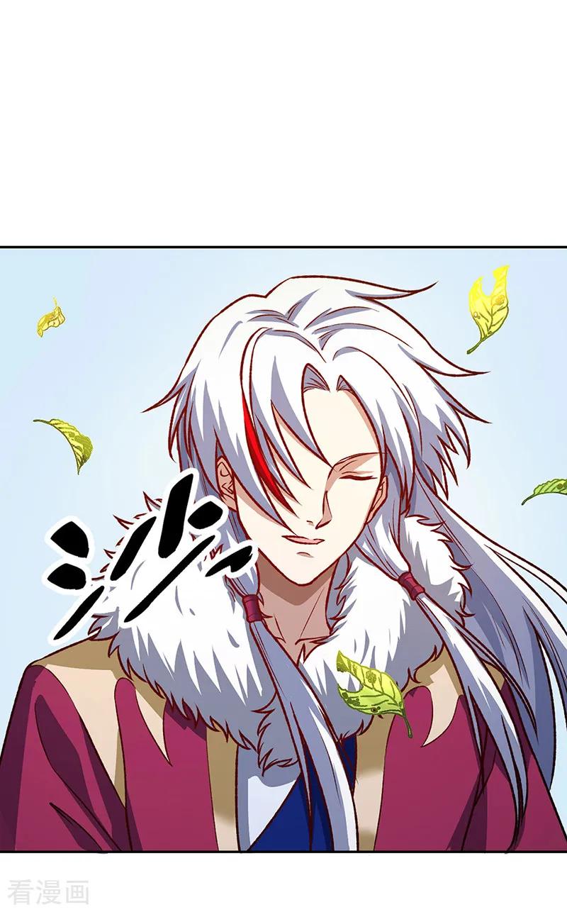 《武道独尊》第532话 洗剑神水 第24页