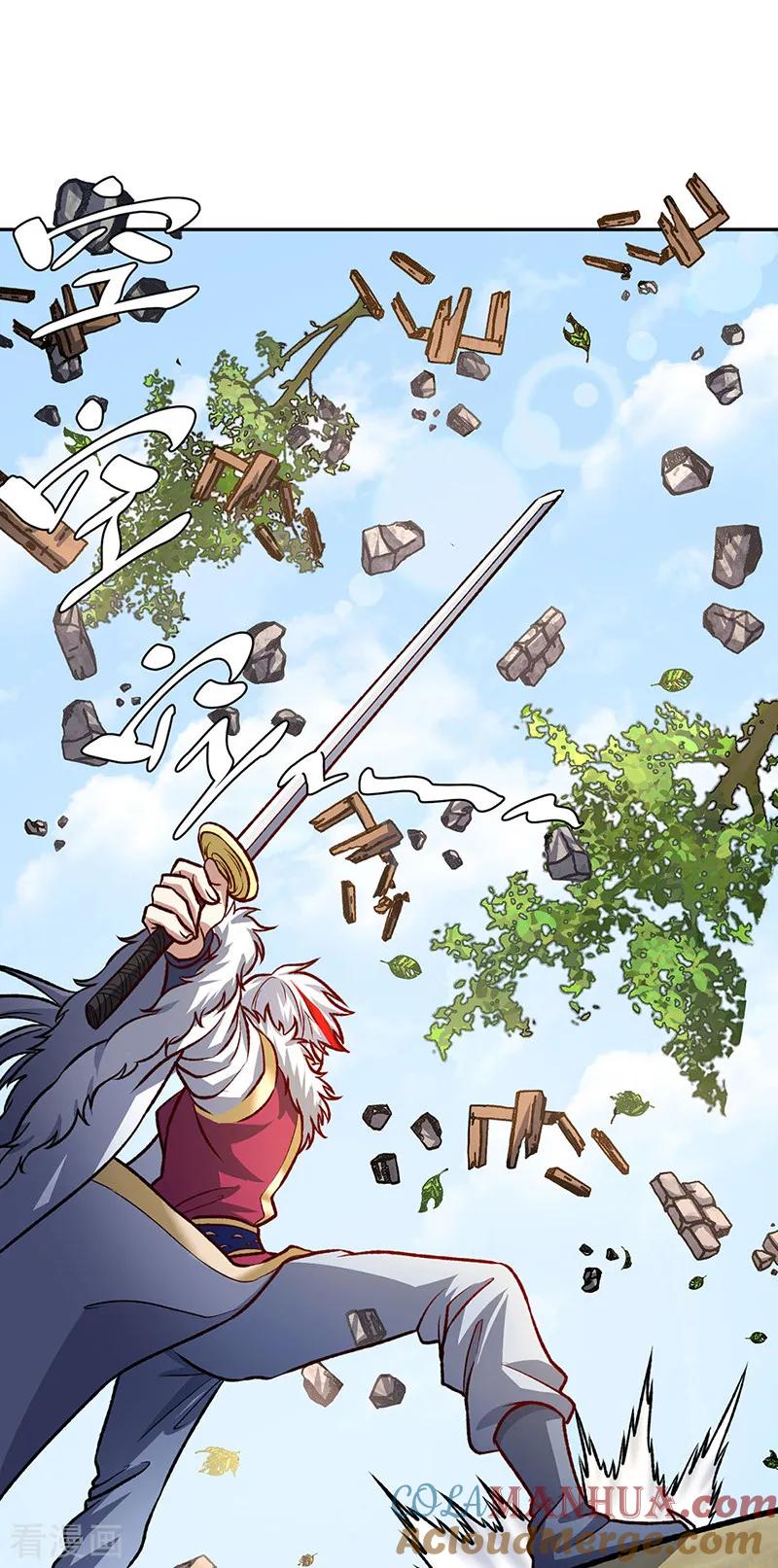 《武道独尊》第532话 洗剑神水 第28页