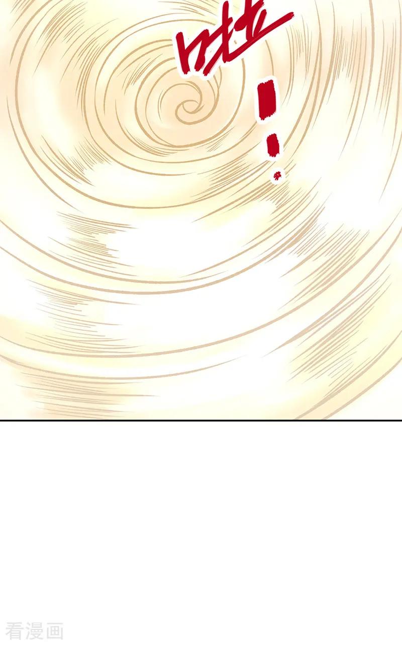 《武道独尊》第532话 洗剑神水 第50页