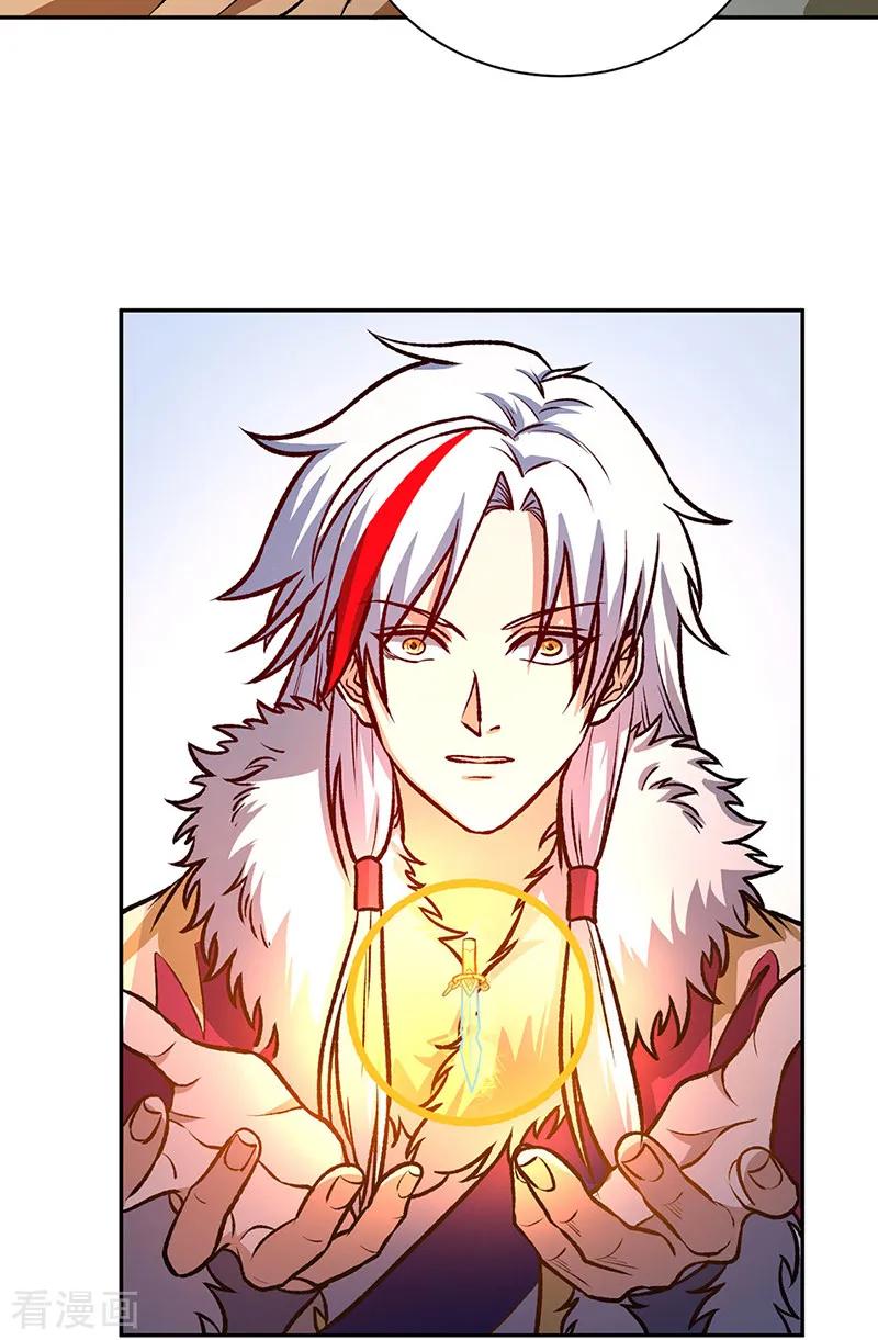 《武道独尊》第532话 洗剑神水 第9页