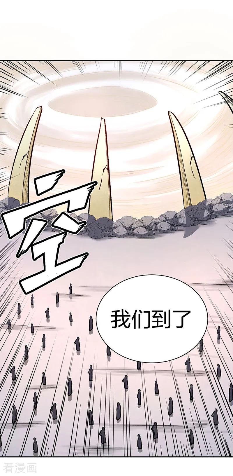 《武道独尊》第532话 洗剑神水 第38页