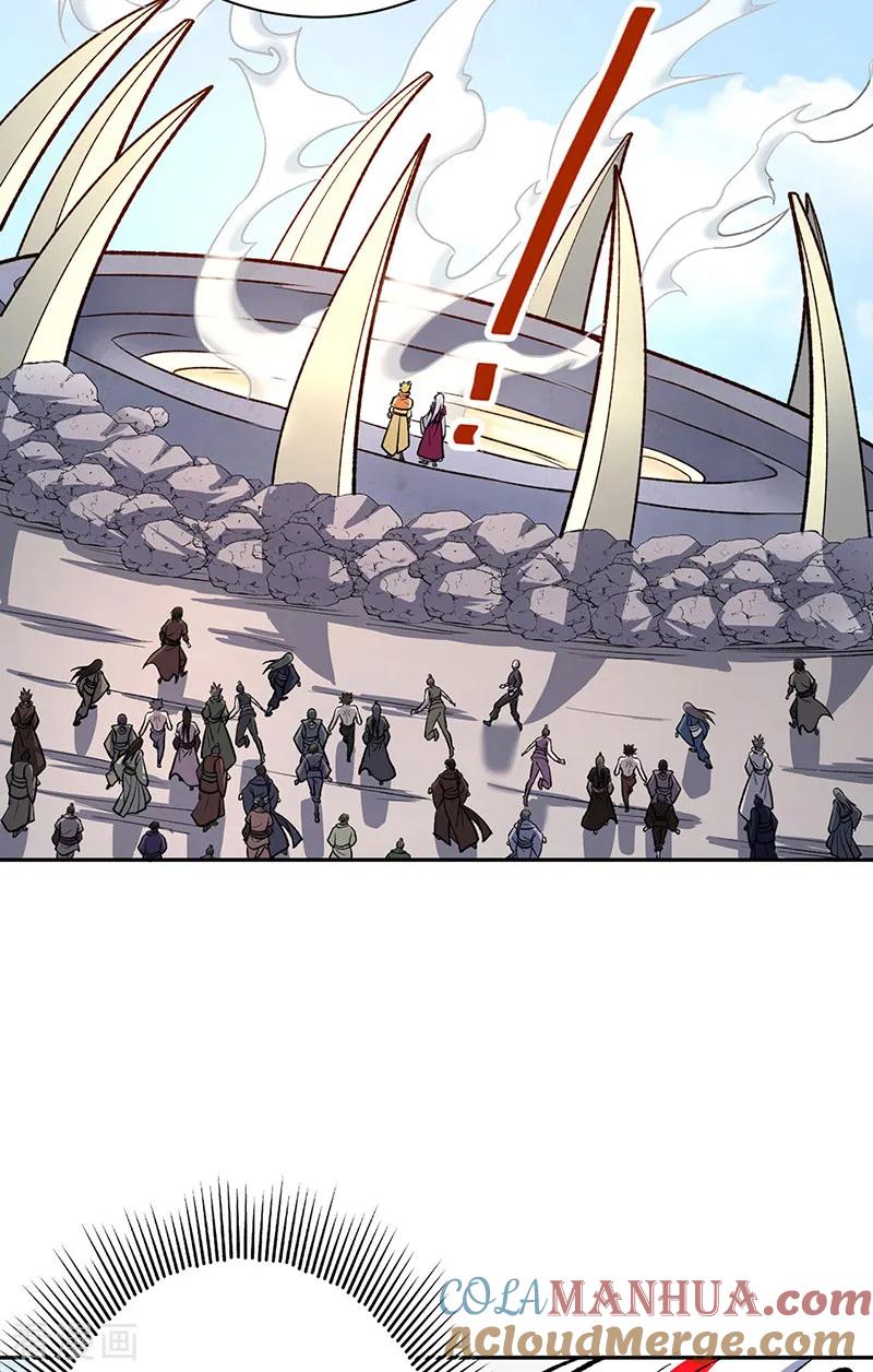《武道独尊》第532话 洗剑神水 第46页