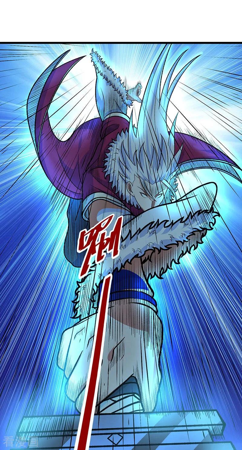 《武道独尊》第533话 无形剑与无生剑 第23页