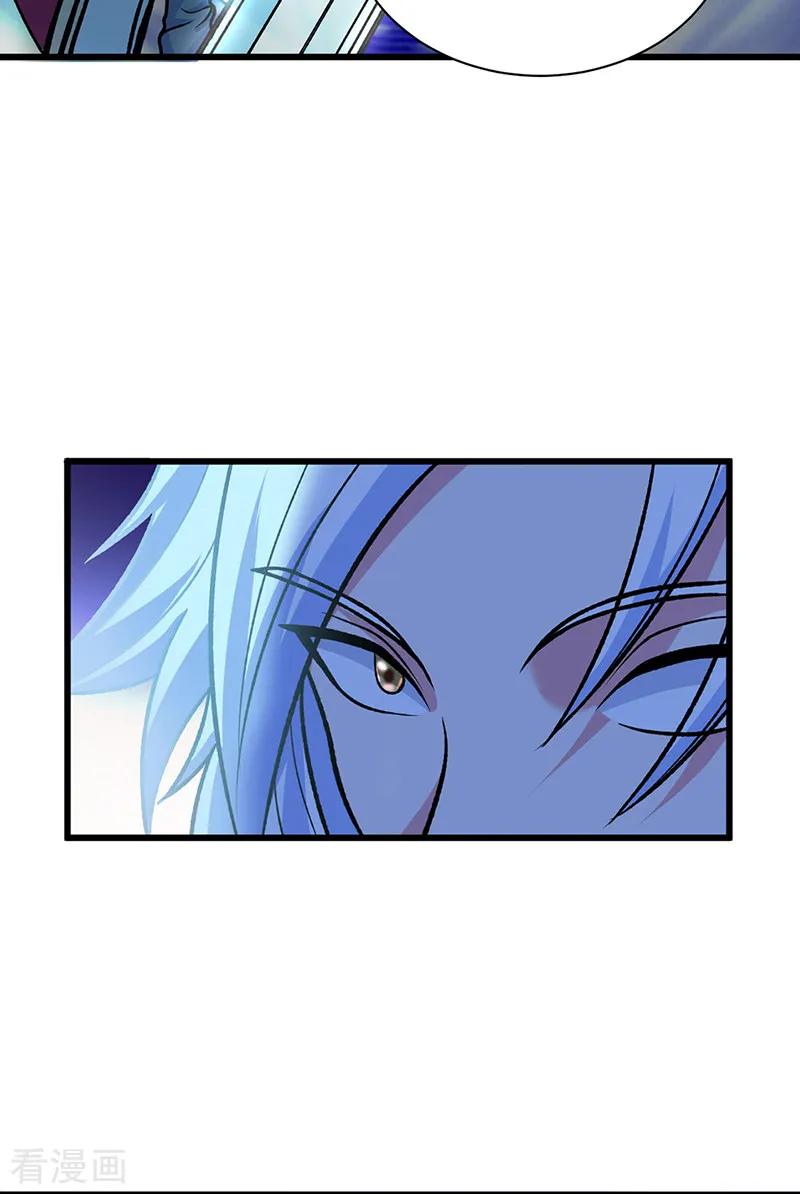 《武道独尊》第533话 无形剑与无生剑 第21页