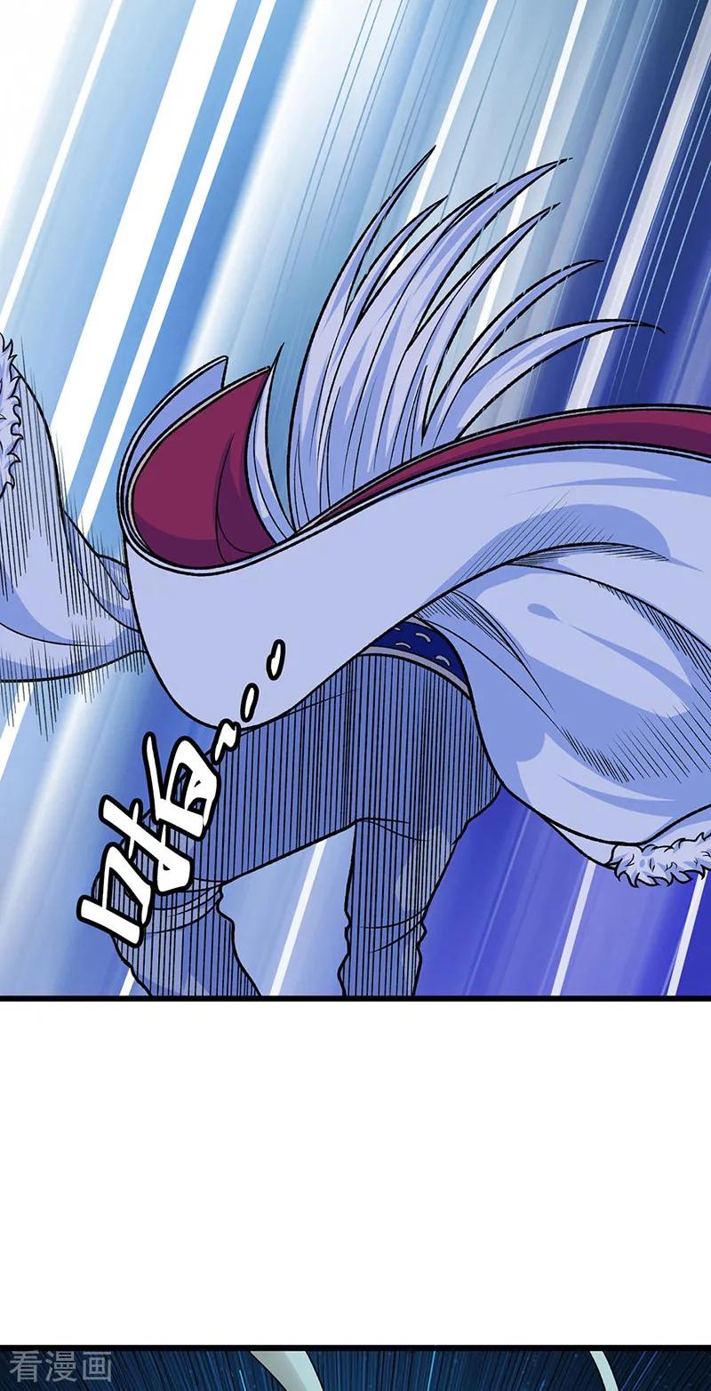 《武道独尊》第533话 无形剑与无生剑 第14页