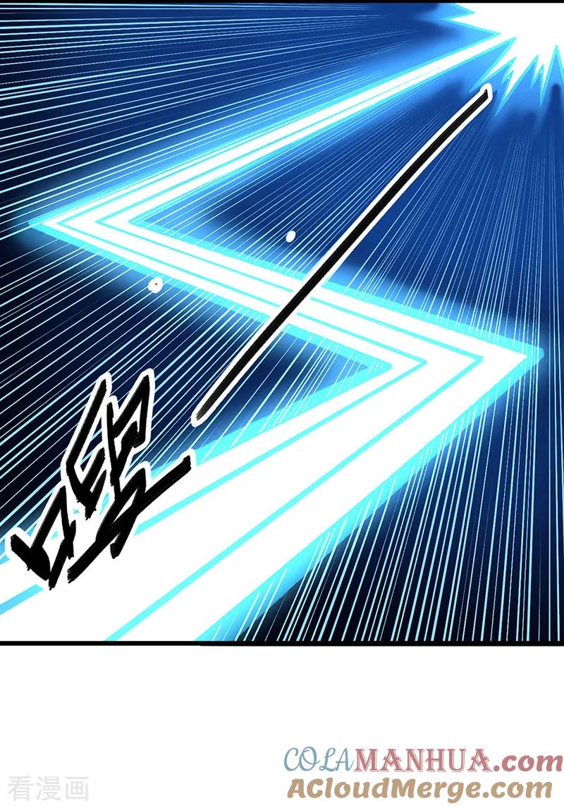《武道独尊》第533话 无形剑与无生剑 第22页