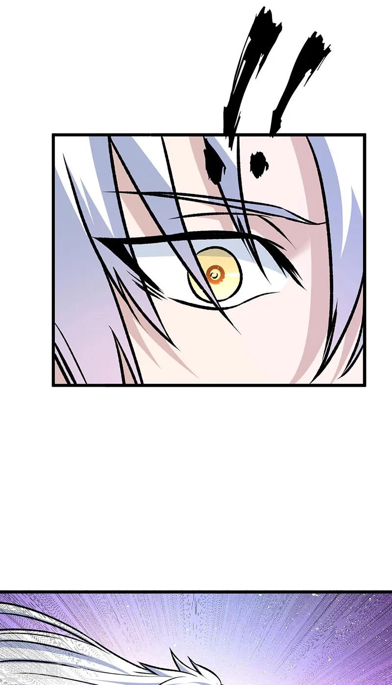 《武道独尊》第534话 我相中你了！ 第44页