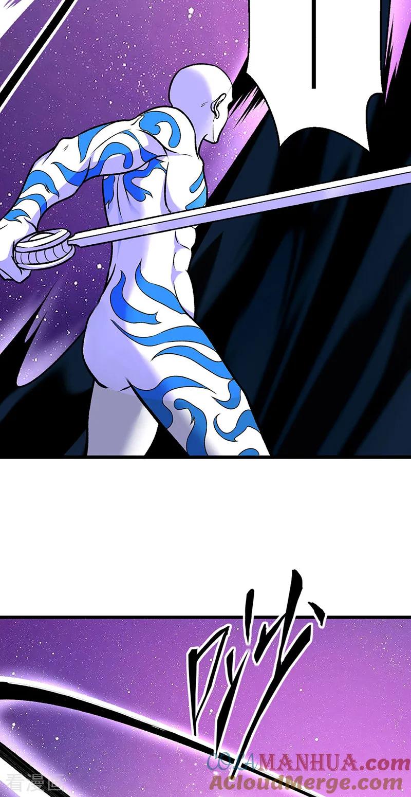 《武道独尊》第534话 我相中你了！ 第37页