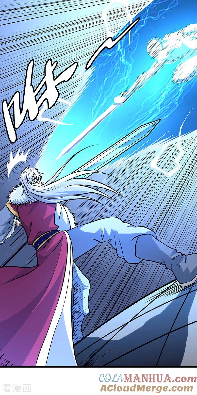 《武道独尊》第534话 我相中你了！ 第13页