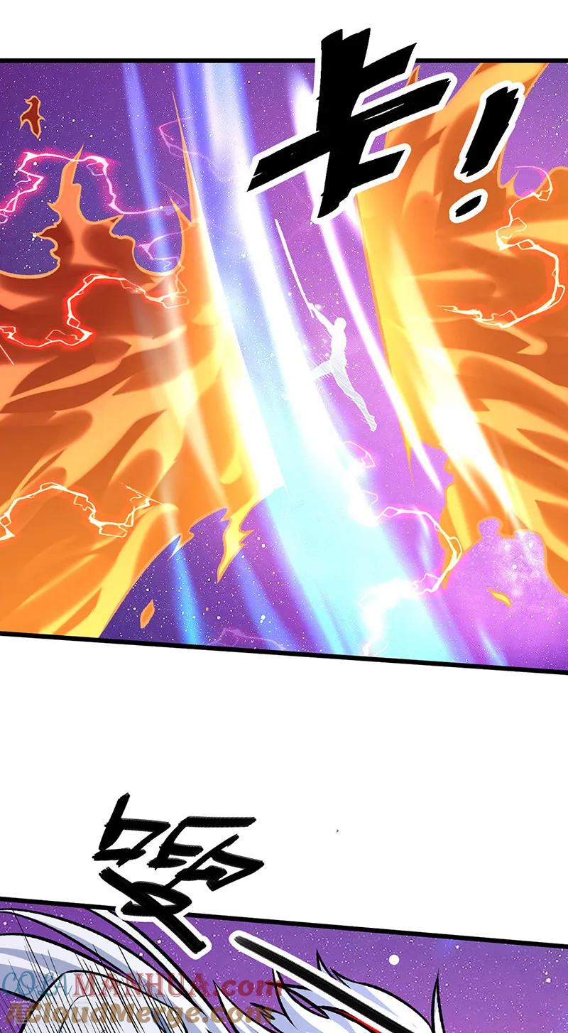 《武道独尊》第534话 我相中你了！ 第25页