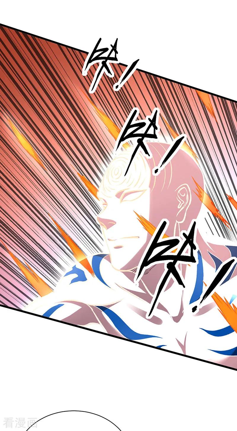 《武道独尊》第534话 我相中你了！ 第29页