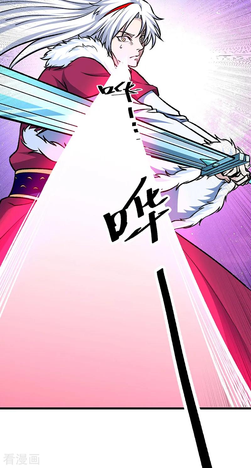 《武道独尊》第534话 我相中你了！ 第45页