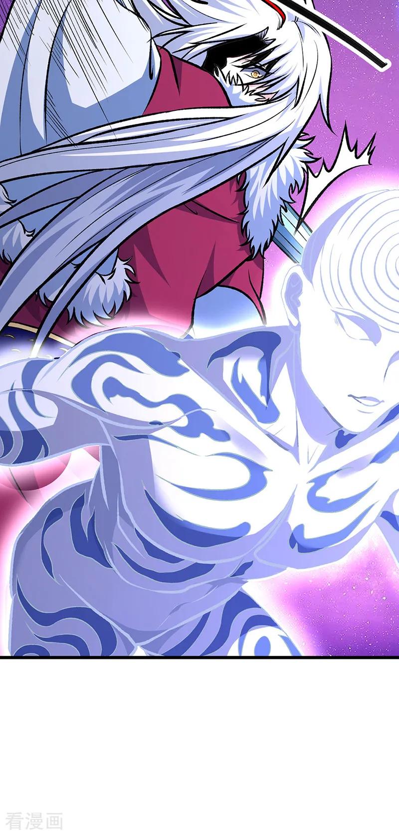 《武道独尊》第534话 我相中你了！ 第26页