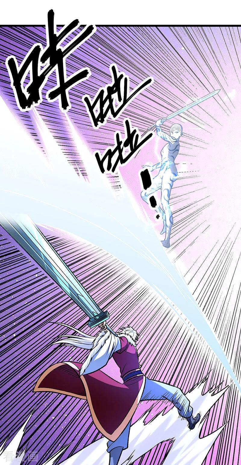 《武道独尊》第534话 我相中你了！ 第15页