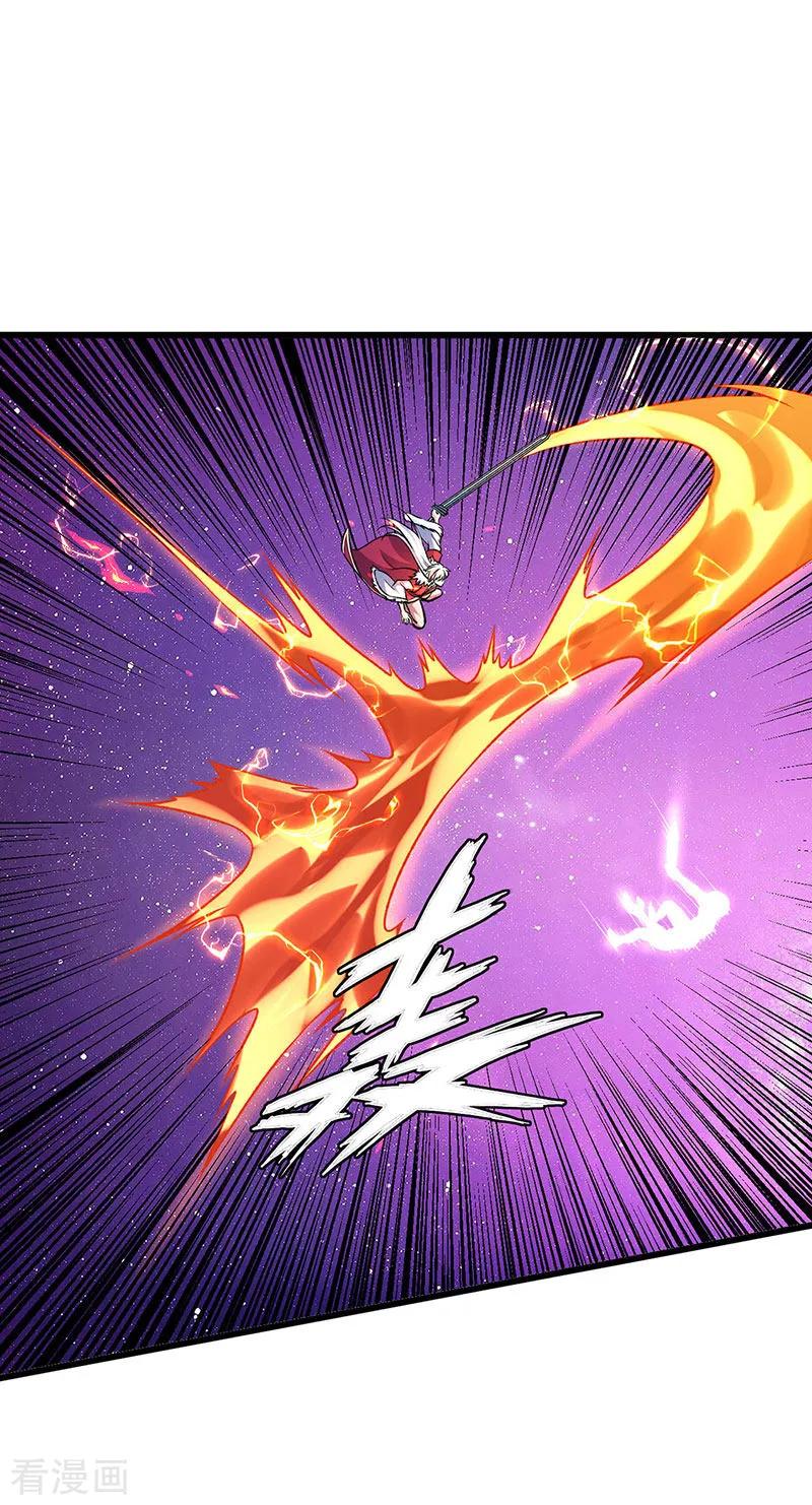 《武道独尊》第534话 我相中你了！ 第27页