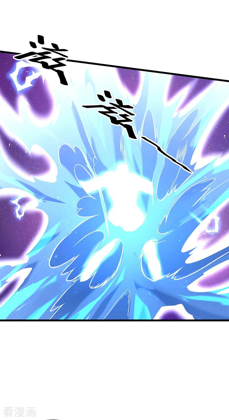《武道独尊》第534话 我相中你了！ 第8页