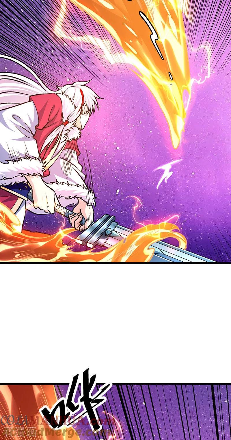 《武道独尊》第534话 我相中你了！ 第22页