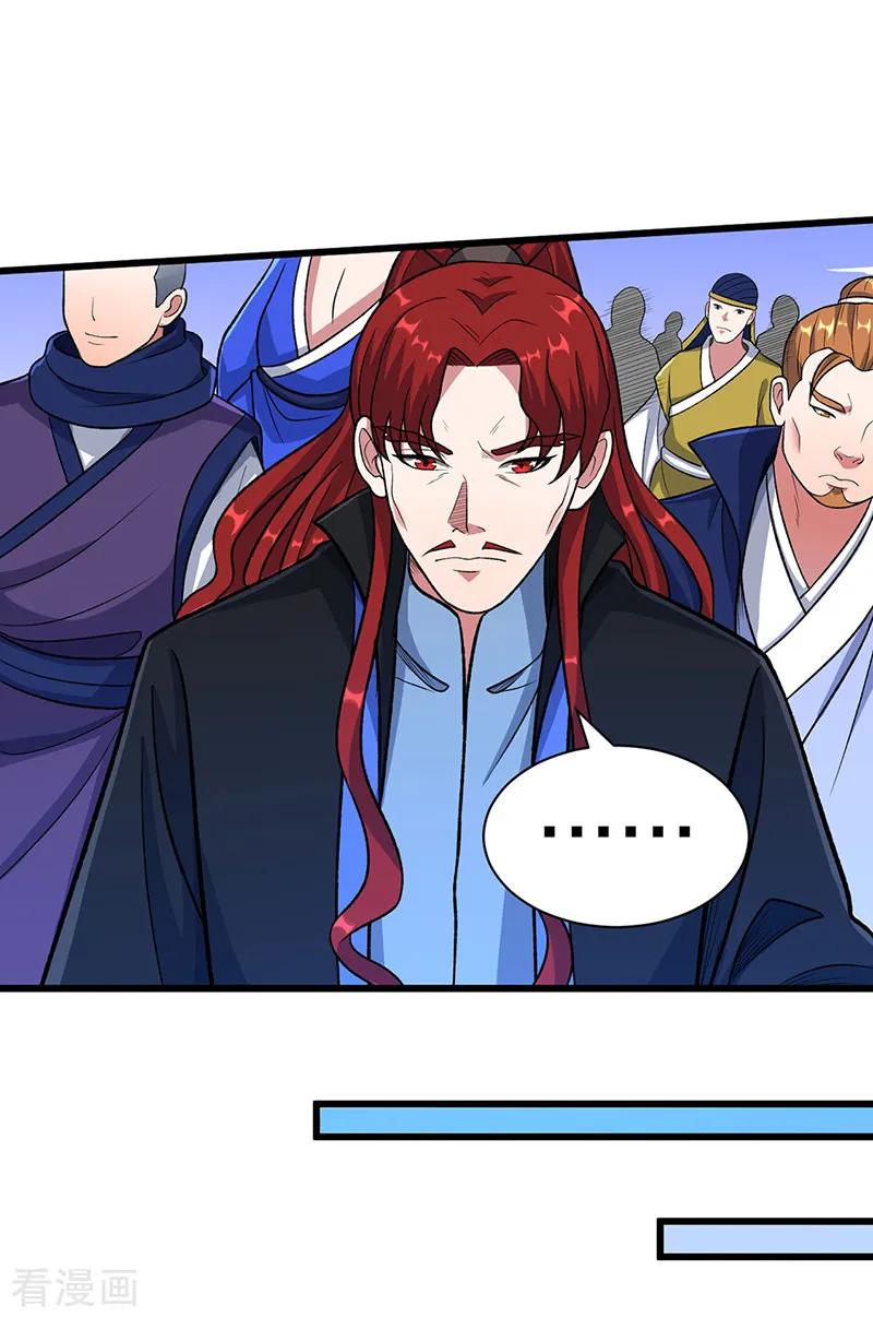 《武道独尊》第535话 剑池也黑！ 第42页