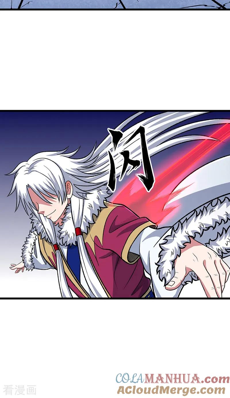 《武道独尊》第535话 剑池也黑！ 第37页