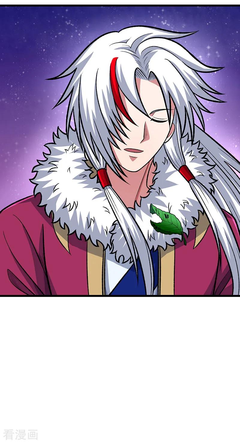 《武道独尊》第535话 剑池也黑！ 第20页