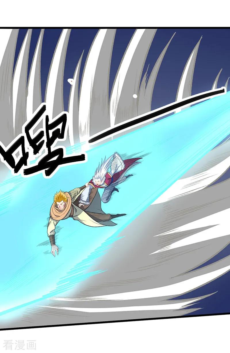《武道独尊》第535话 剑池也黑！ 第41页