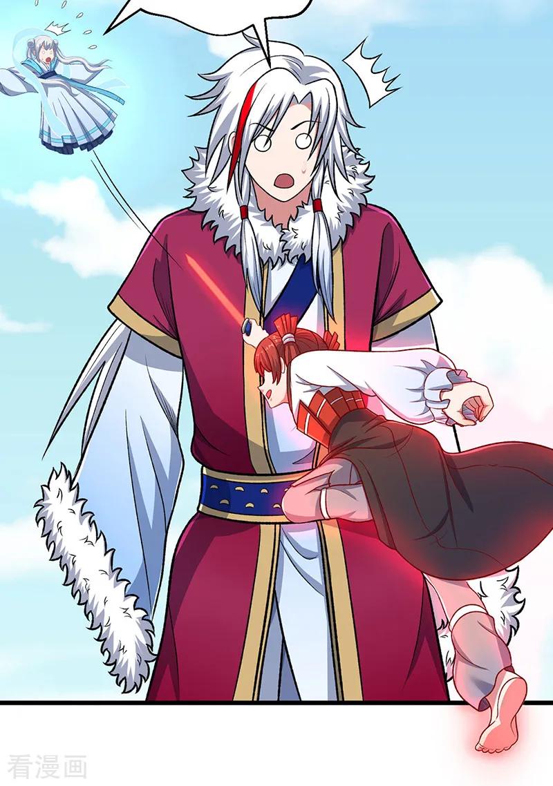 《武道独尊》第535话 剑池也黑！ 第6页