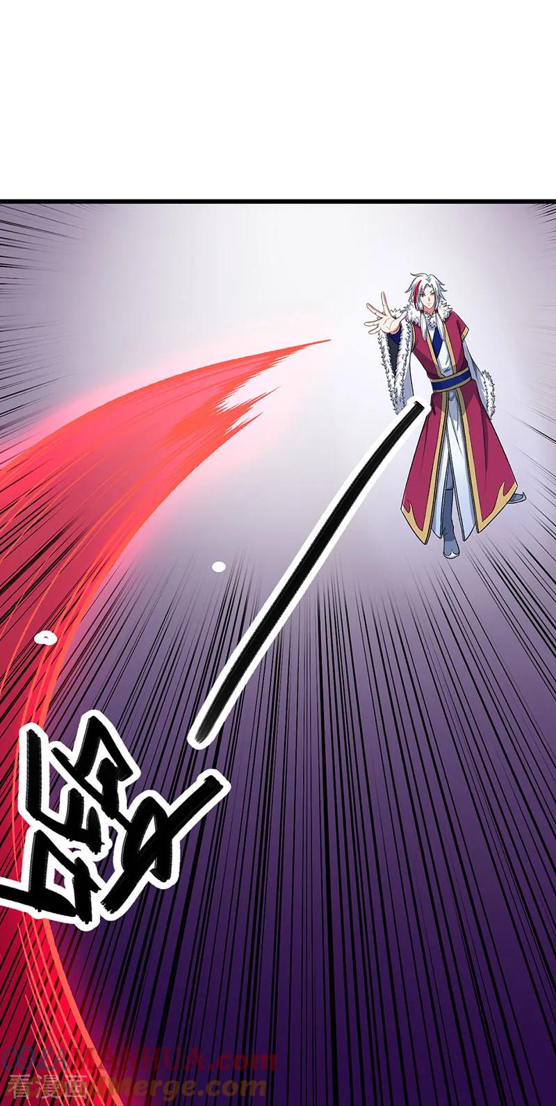 《武道独尊》第535话 剑池也黑！ 第25页