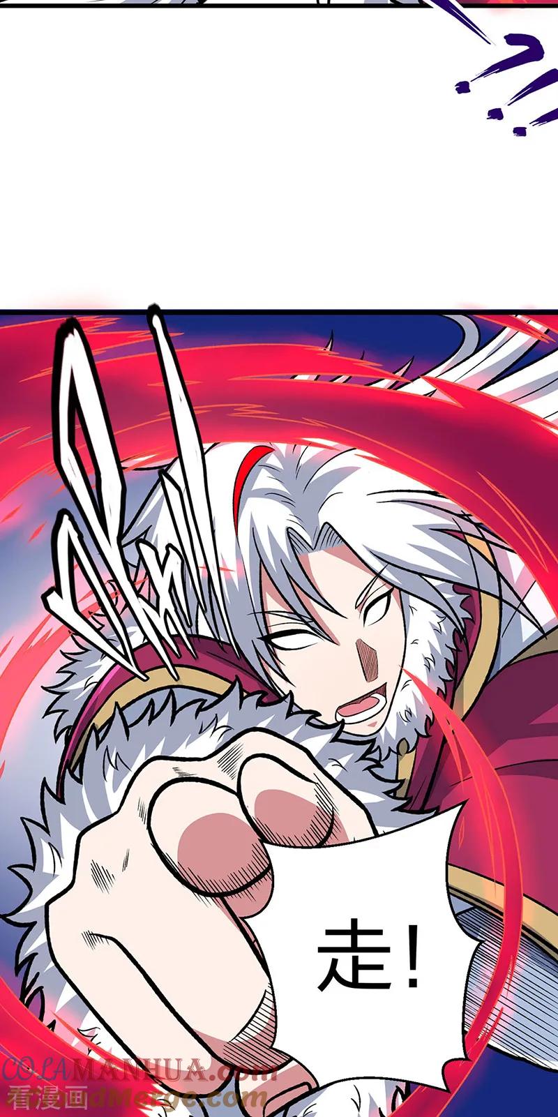 《武道独尊》第535话 剑池也黑！ 第22页