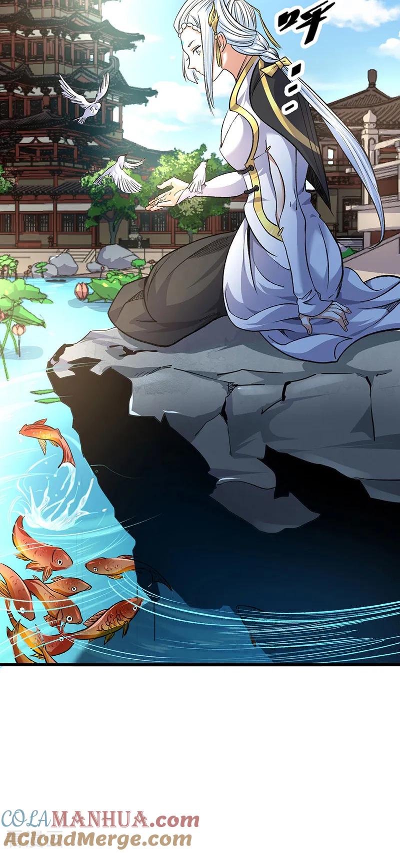 《武道独尊》第536话 熟人见面 第45页