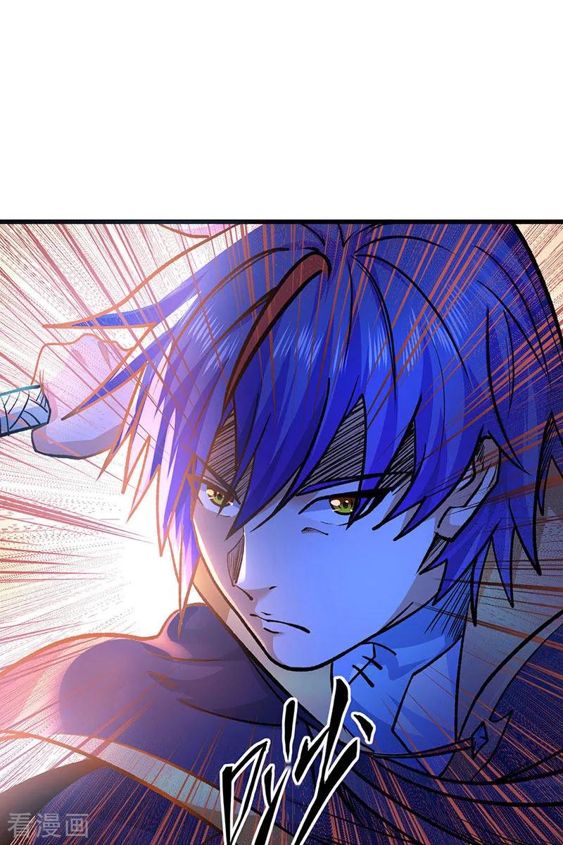 《武道独尊》第536话 熟人见面 第32页