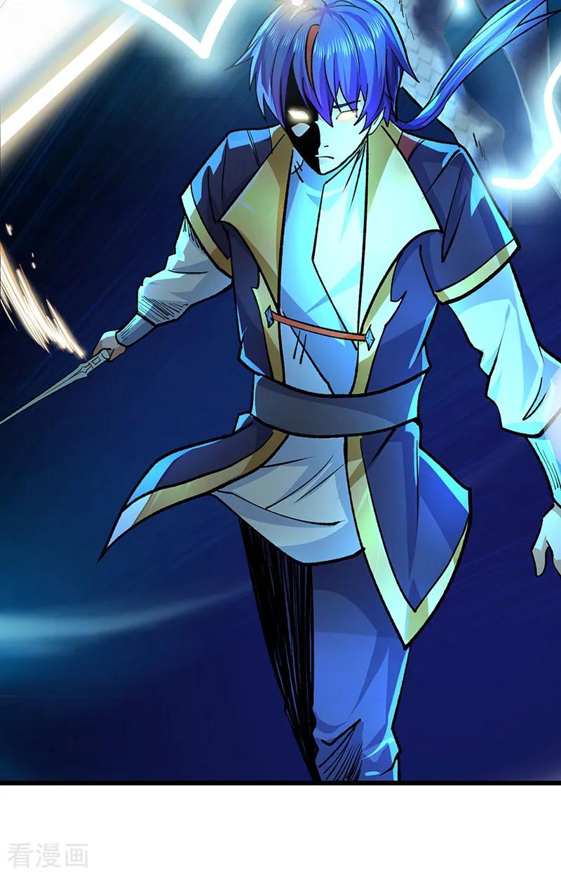《武道独尊》第536话 熟人见面 第34页