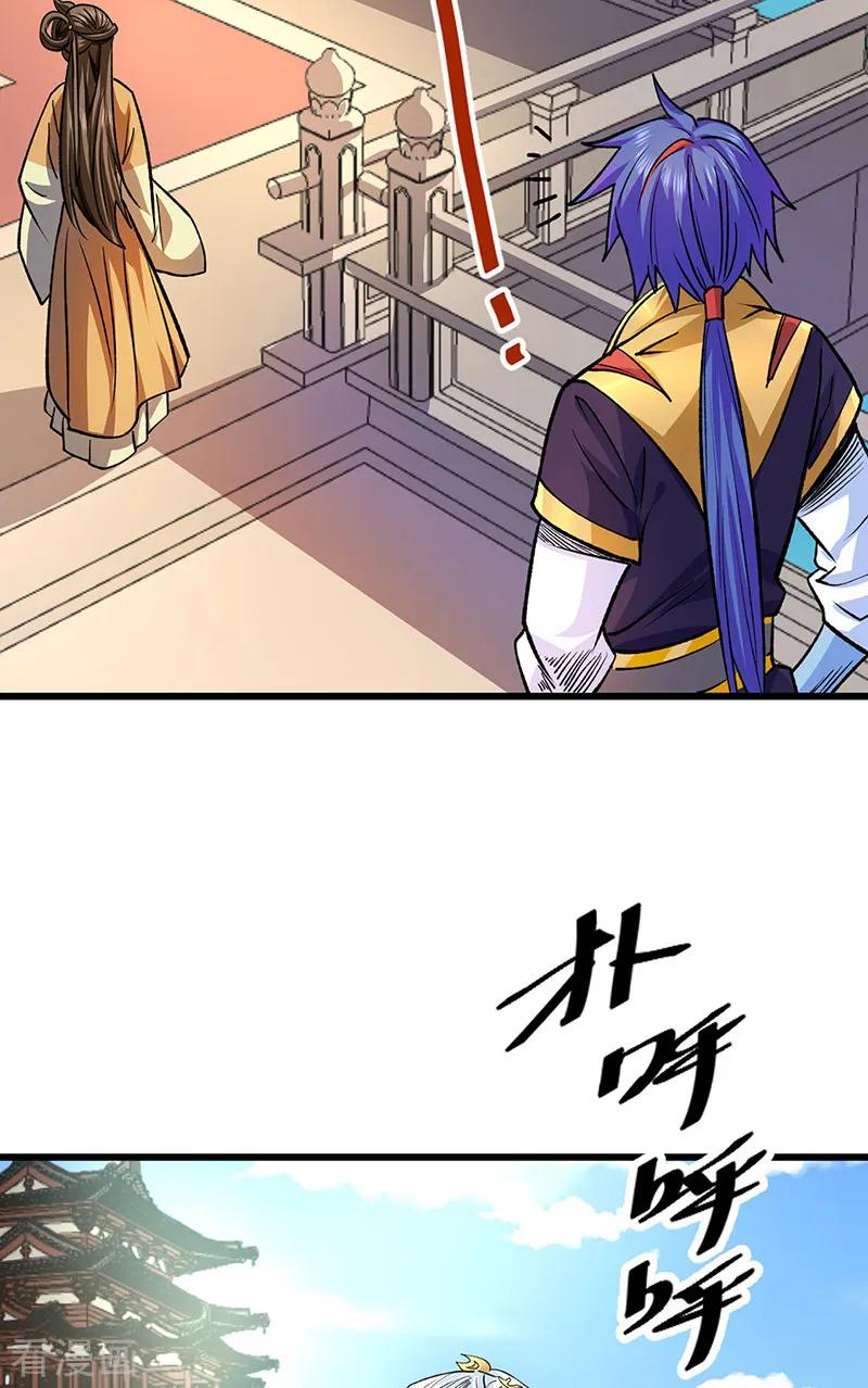 《武道独尊》第536话 熟人见面 第44页